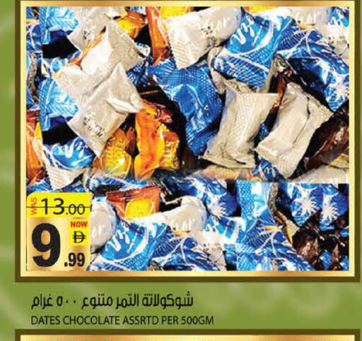 available at Hashim Hypermarket in UAE - Sharjah / Ajman