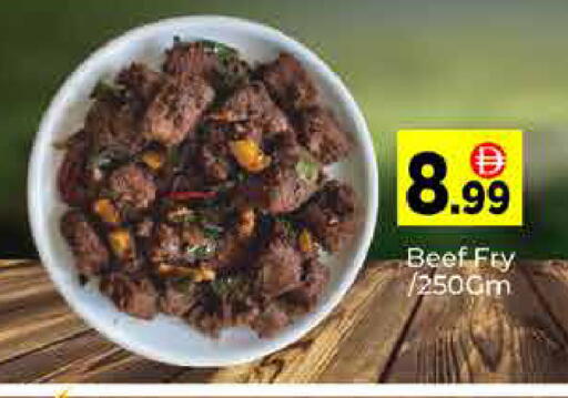 available at AIKO Mall and AIKO Hypermarket in UAE - Dubai