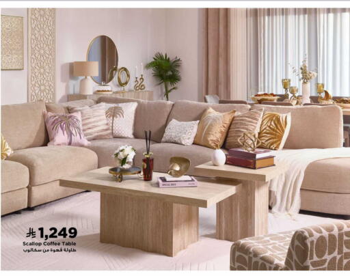 available at Home Box in KSA, Saudi Arabia, Saudi - Al-Kharj