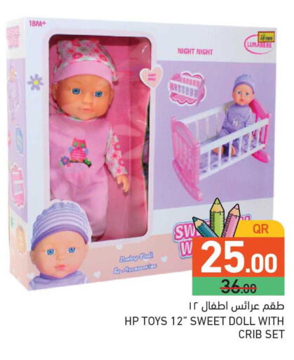 available at Aswaq Ramez in Qatar - Al Rayyan