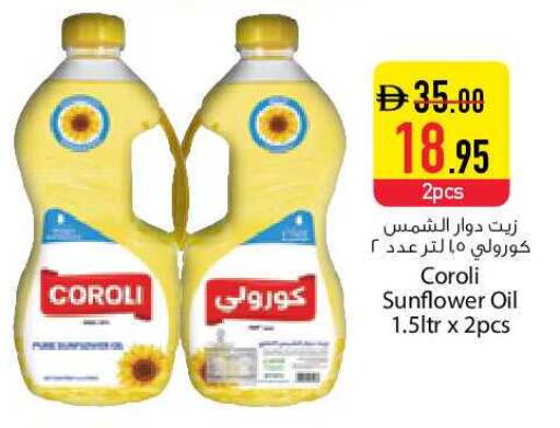 available at السفير ماركت in الإمارات العربية المتحدة , الامارات - دبي