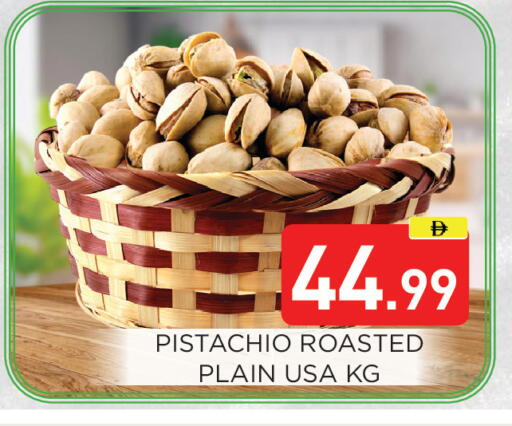 available at عين المدينة هايبرماركت in الإمارات العربية المتحدة , الامارات - الشارقة / عجمان