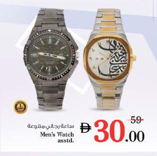 available at نستو هايبرماركت in الإمارات العربية المتحدة , الامارات - رَأْس ٱلْخَيْمَة