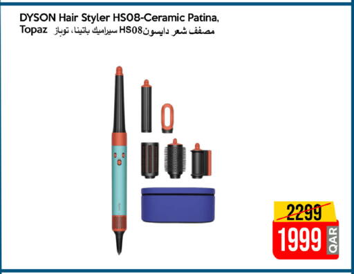 available at iCONNECT  in Qatar - Al-Shahaniya