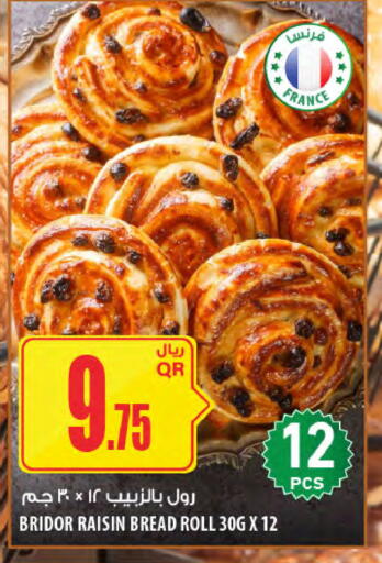 available at Al Meera in Qatar - Doha