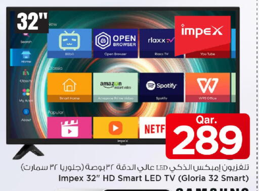 available at Mark & Save  in Qatar - Al Daayen