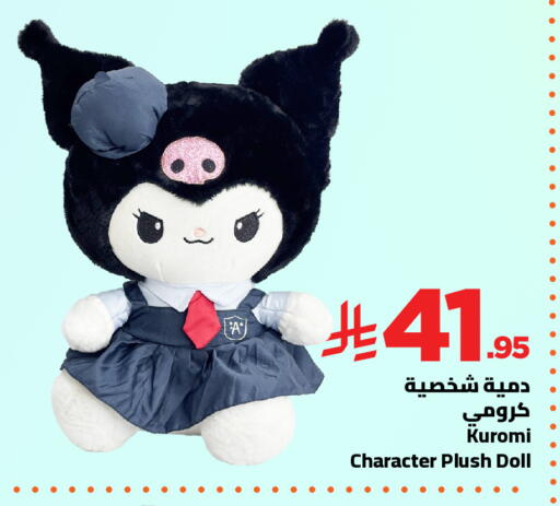 available at Wahj Mart in KSA, Saudi Arabia, Saudi - Jeddah