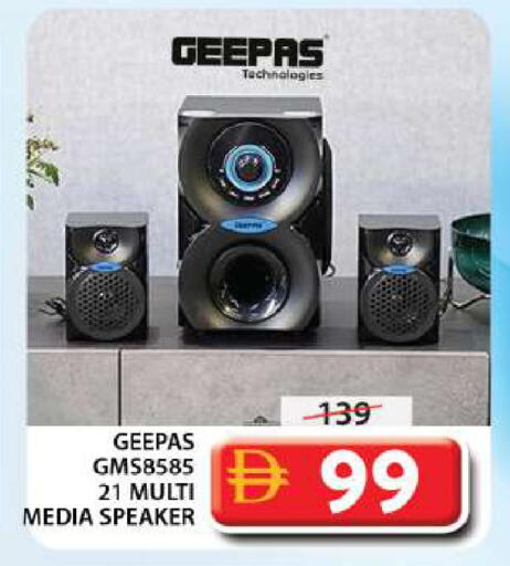 available at جراند هايبر ماركت in الإمارات العربية المتحدة , الامارات - أبو ظبي