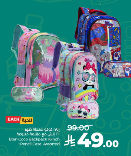 available at لولو هايبرماركت in مملكة العربية السعودية, السعودية, سعودية - تبوك