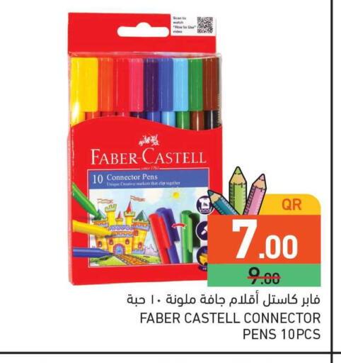 available at Aswaq Ramez in Qatar - Al Rayyan