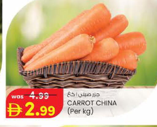 Carrot from China available at Safa Express Supermarket in UAE - Al Ain