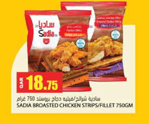 available at Grand Hypermarket in Qatar - Umm Salal