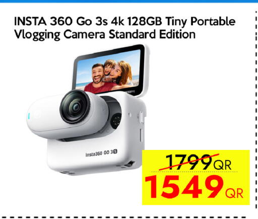 available at سيل بلاينت للهواتف in قطر - الضعاين