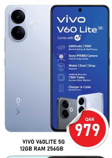 available at Passion Hypermarket in Qatar - Umm Salal