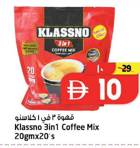 available at SAFARI HYPERMARKET  in UAE - Ras al Khaimah