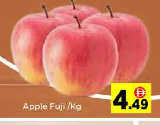 Apple available at ايكو مول & ايكو هايبرماركت in الإمارات العربية المتحدة , الامارات - دبي