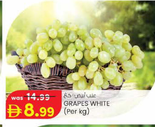 Grapes available at Safa Express Supermarket in UAE - Abu Dhabi