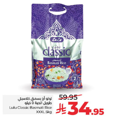 available at LULU Hypermarket in KSA, Saudi Arabia, Saudi - Jeddah