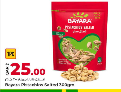 available at Rawabi Hypermarket in Qatar - Al-Shahaniya