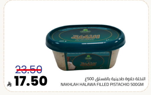 available at Astra Markets in KSA, Saudi Arabia, Saudi - Tabuk