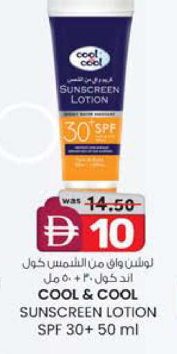 available at K M Trading  in UAE - Dubai