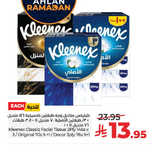 available at LULU Hypermarket in KSA, Saudi Arabia, Saudi - Jeddah