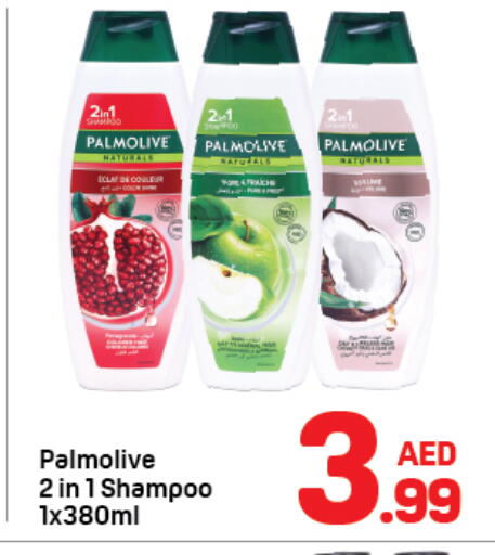 available at Day to Day Department Store in UAE - Dubai