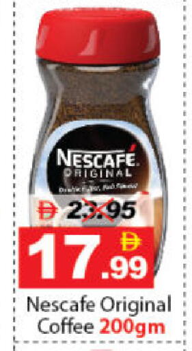 available at DESERT FRESH MARKET  in UAE - Abu Dhabi