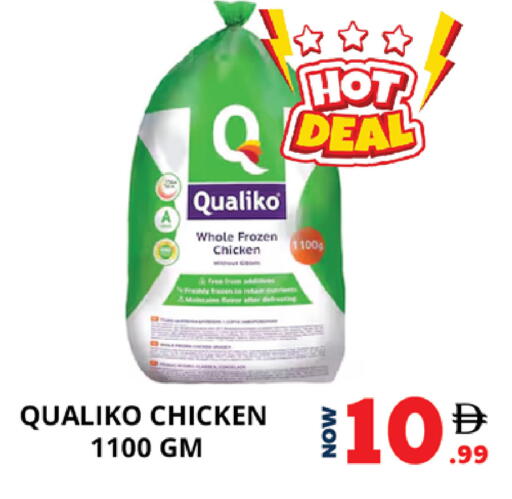 available at EXPRESS AL MADEENA HYPERMARKET LLC in UAE - Abu Dhabi