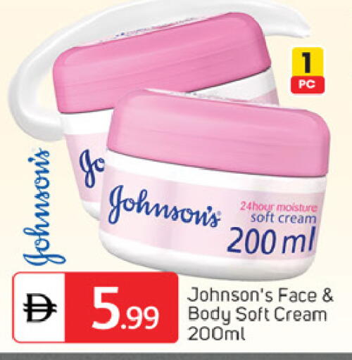 available at سوق طلال in الإمارات العربية المتحدة , الامارات - دبي