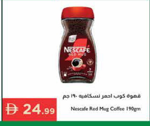 available at Istanbul Supermarket in UAE - Ras al Khaimah