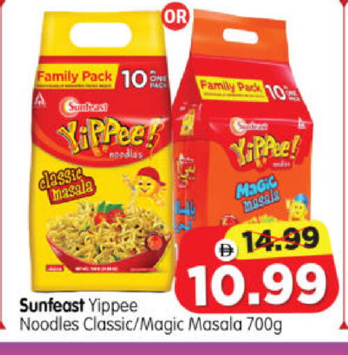 available at Al Madina Hypermarket in UAE - Abu Dhabi