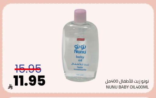 available at Astra Markets in KSA, Saudi Arabia, Saudi - Tabuk