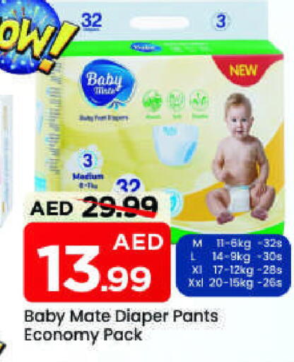 available at Mark & Save in UAE - Sharjah / Ajman