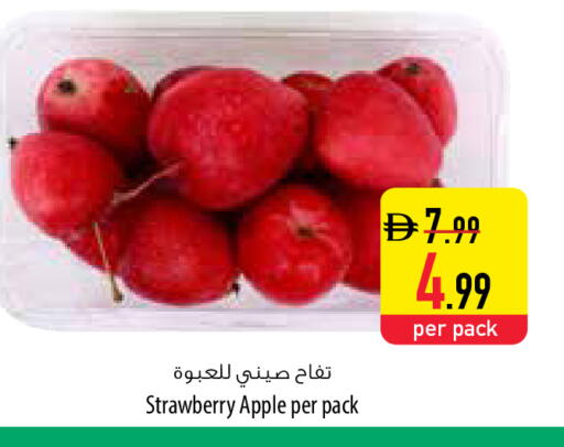 Strawberry Apple available at السفير ماركت in الإمارات العربية المتحدة , الامارات - ٱلْفُجَيْرَة‎