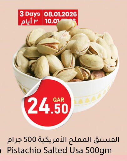 available at Dana Market in Qatar - Al-Shahaniya