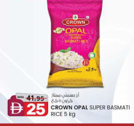 available at ك. الم. للتجارة in الإمارات العربية المتحدة , الامارات - ٱلْفُجَيْرَة‎