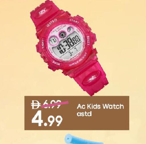 available at مارك & سيف in الإمارات العربية المتحدة , الامارات - الشارقة / عجمان