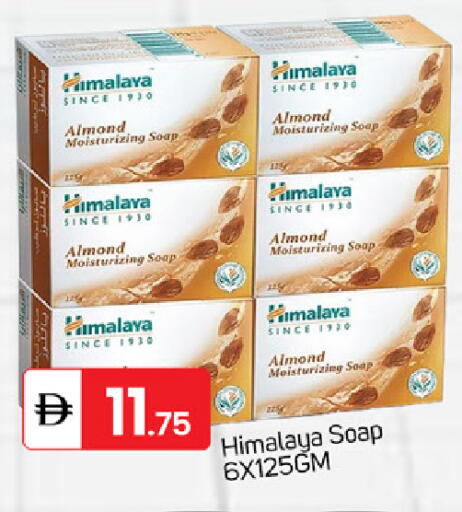 available at سوق طلال in الإمارات العربية المتحدة , الامارات - دبي