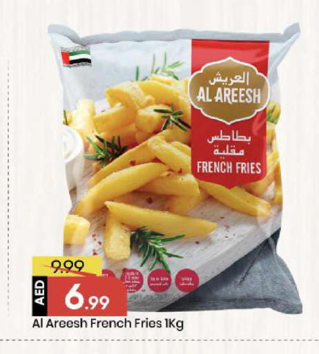 available at Mark & Save in UAE - Abu Dhabi