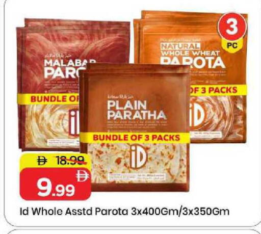 available at مارك & سيف in الإمارات العربية المتحدة , الامارات - الشارقة / عجمان