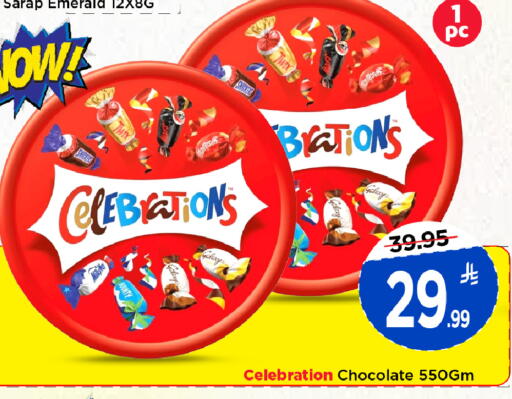 available at Mark & Save in KSA, Saudi Arabia, Saudi - Al Khobar