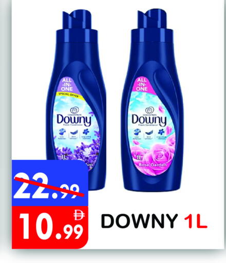 available at United Hypermarket in UAE - Dubai