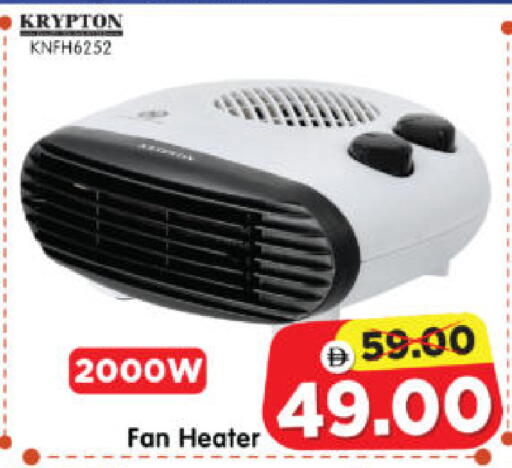 available at Al Madina Hypermarket in UAE - Abu Dhabi