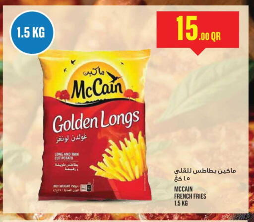 Potato available at مونوبريكس in قطر - الوكرة