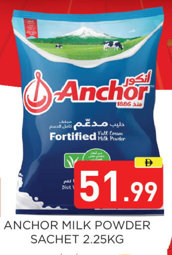 available at Ain Al Madina Hypermarket in UAE - Sharjah / Ajman