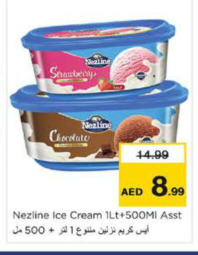 available at Nesto Hypermarket in UAE - Dubai