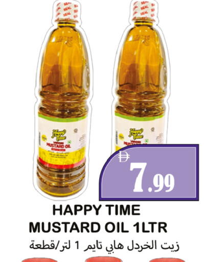 available at Souk Al Mubarak Hypermarket in UAE - Sharjah / Ajman