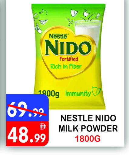 available at يونايتد هيبر ماركت in الإمارات العربية المتحدة , الامارات - دبي