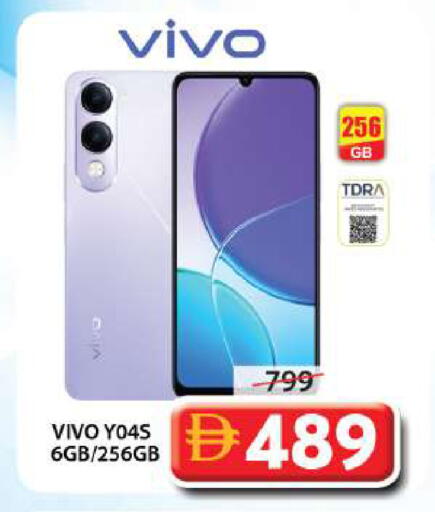 available at Grand Hyper Market in UAE - Dubai